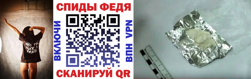 где продают   Клинцы  кракен как войти  Амфетамин Premium 