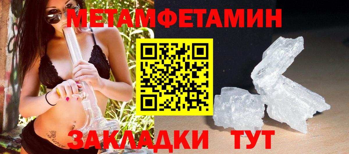 АМФЕТАМИН 98% Клинцы