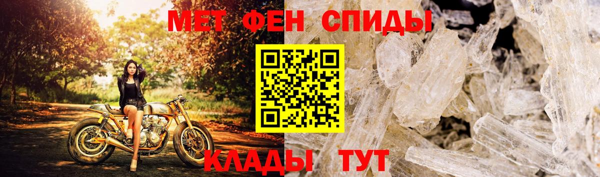 АМФ 98%  Амфетамин  Клинцы  Вход с VPN 