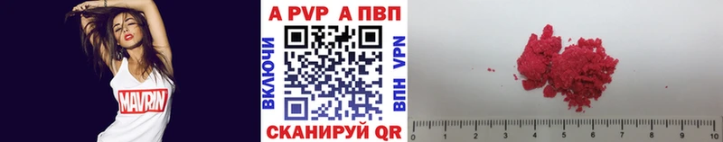 МЕГА ссылка Клинцы А ПВП Crystall