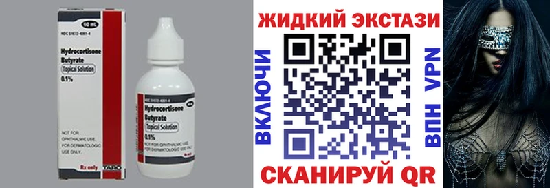 БУТИРАТ BDO 33% Клинцы