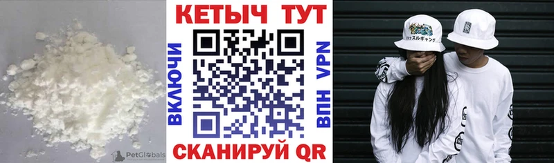 закладка  Клинцы  Кетамин ketamine 