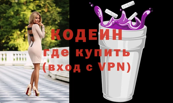 стафф Абинск