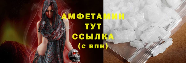 кокаин премиум Абаза
