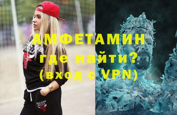 кокаин премиум Абаза