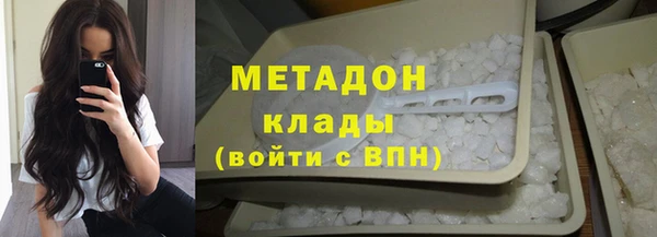 стафф Абинск