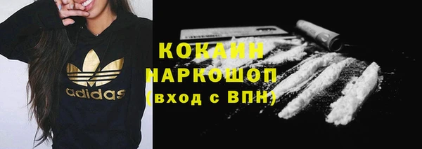 кокаин премиум Абаза