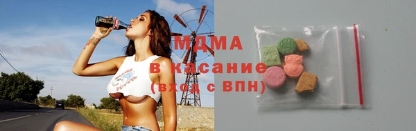 стафф Абинск