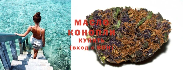 кокаин премиум Абаза