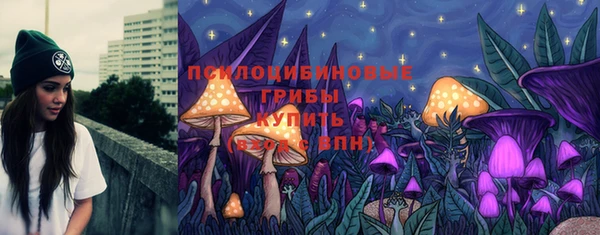кокаин премиум Абаза