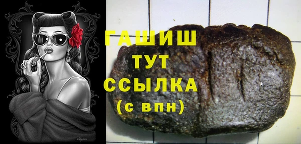 МДМА Ростов