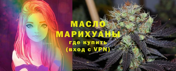 кокаин премиум Абаза