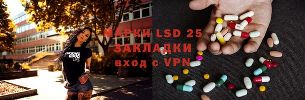 кокаин премиум Абаза
