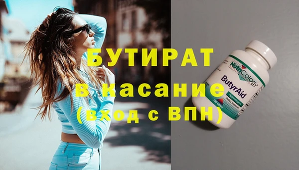 кокаин премиум Абаза