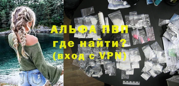стафф Абинск
