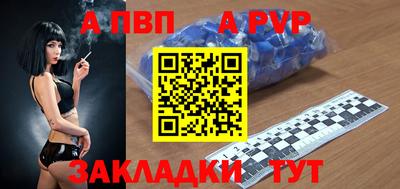 бутик Конаково
