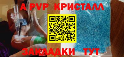 бошки Комсомольск-на-Амуре