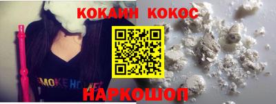 бошки Комсомольск-на-Амуре