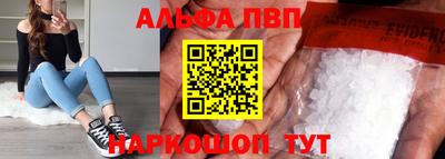 бошки Комсомольск-на-Амуре