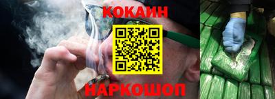 бутик Конаково