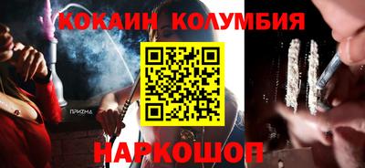 бутик Конаково