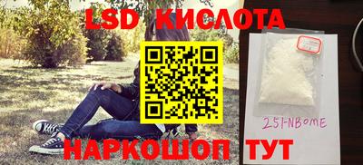 бутик Конаково