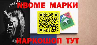 бутик Конаково