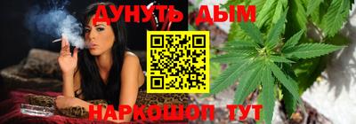 бошки Комсомольск-на-Амуре