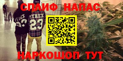бошки Комсомольск-на-Амуре