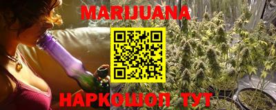 бутик Конаково