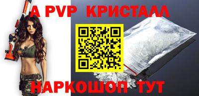 бутик Конаково