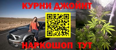 бошки Комсомольск-на-Амуре
