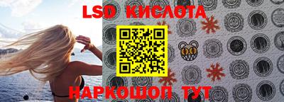 бутик Конаково
