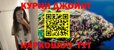 бутик Конаково