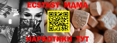 дмт Коммунар