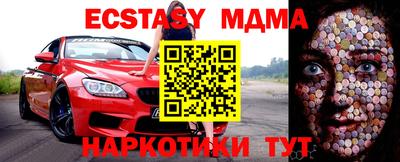 бутик Конаково