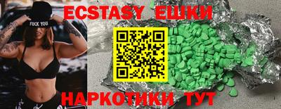 бутик Конаково