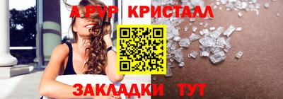 бутик Конаково