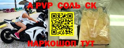бутик Конаково