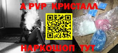 бошки Комсомольск-на-Амуре