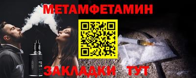 бошки Комсомольск-на-Амуре