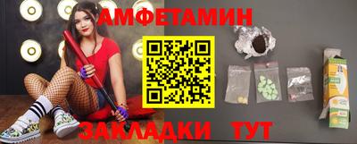 бутик Конаково