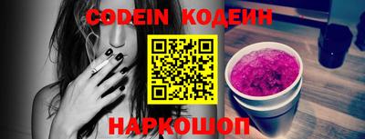 бошки Комсомольск-на-Амуре