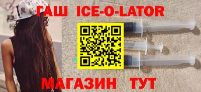 бошки Комсомольск-на-Амуре