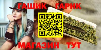 бошки Комсомольск-на-Амуре