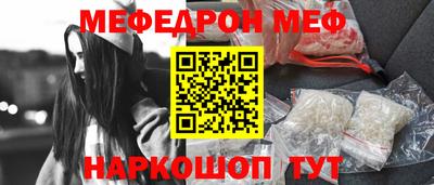 бошки Комсомольск-на-Амуре
