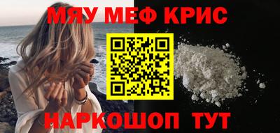 бошки Комсомольск-на-Амуре