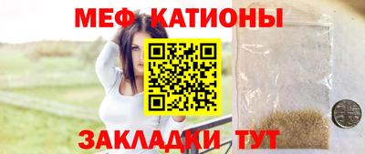 бошки Комсомольск-на-Амуре
