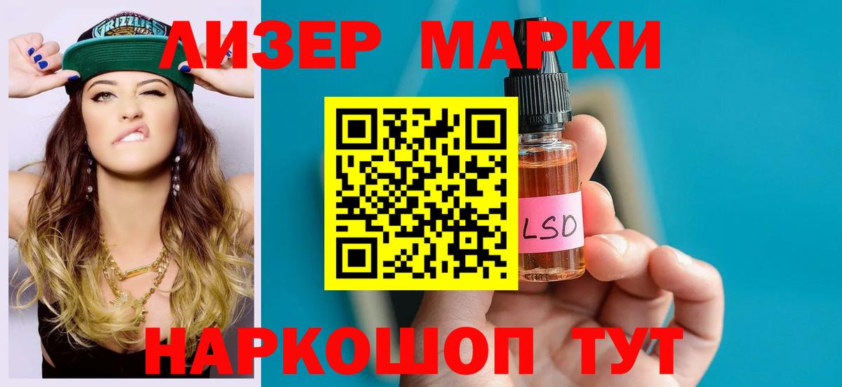 Клинцы  ЛСД экстази кислота  LSD-25 экстази кислота  Вход с VPN 