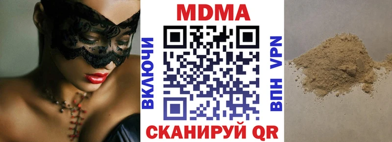 хочу   Клинцы  МЕГА вход  MDMA кристаллы 